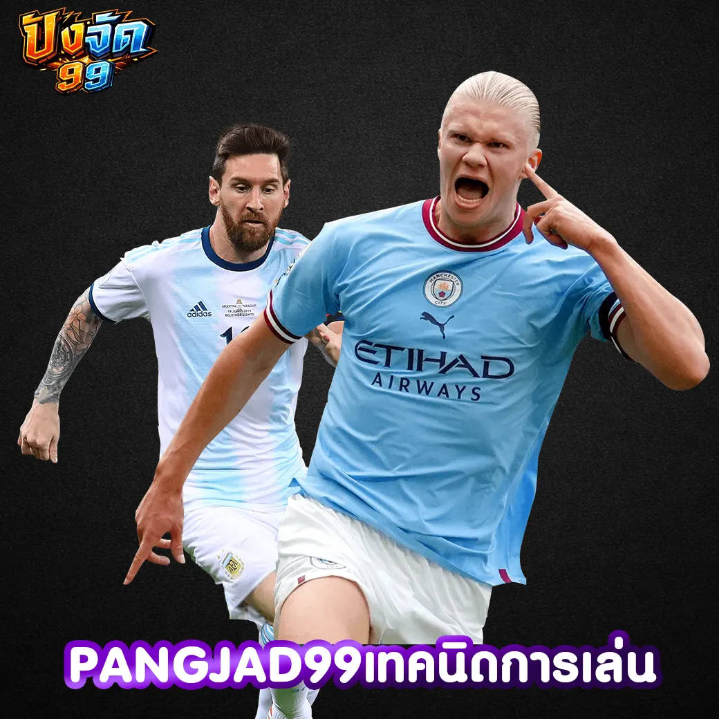 PANGJAD99 เทคนิคการเล่น