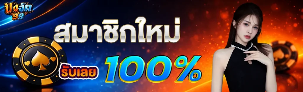 สไลฟ์หน้าเว็บ1