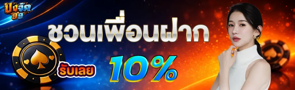 สไลฟ์หน้าเว็บ2