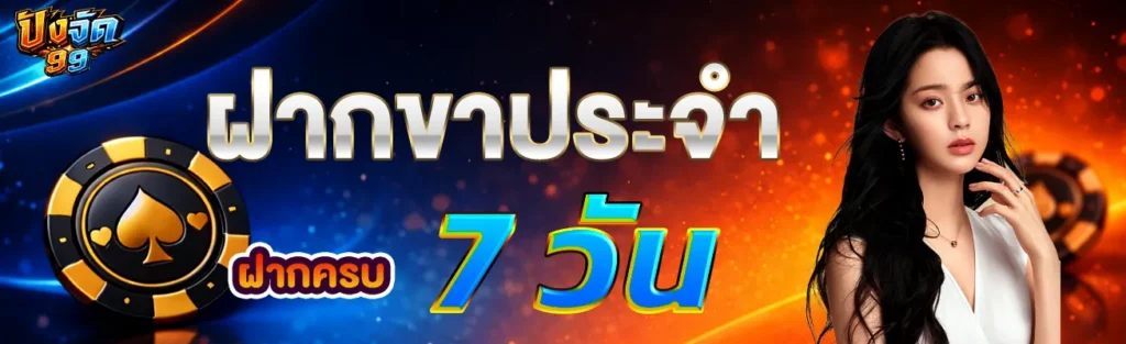 สไลฟ์หน้าเว็บ4